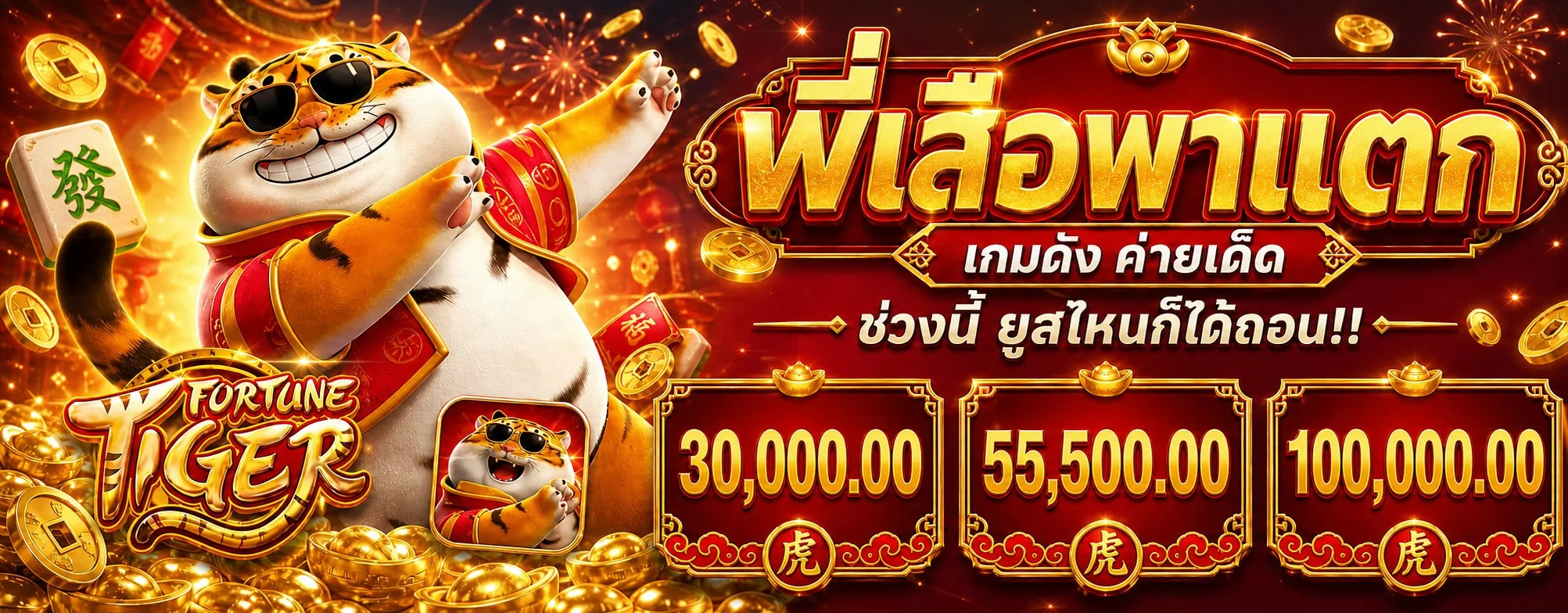 หน้าหลัก ROYALTH แสดงเกมสล็อตและคาสิโนออนไลน์เว็บตรง
