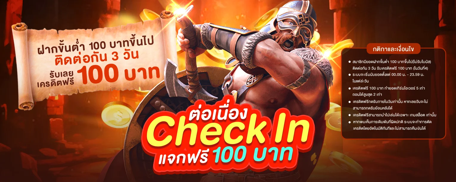 ขั้นตอนสมัครสมาชิก ROYALTH ผ่านหน้าเว็บไซต์